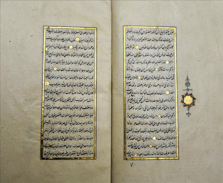 ASIRLIK KUTUPHANEDE 300 YILLIK KUR'AN-I KERIM