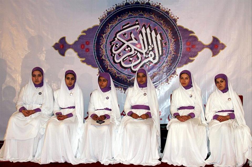AFGHANISTAN RELIGION BIGGEST KORAN