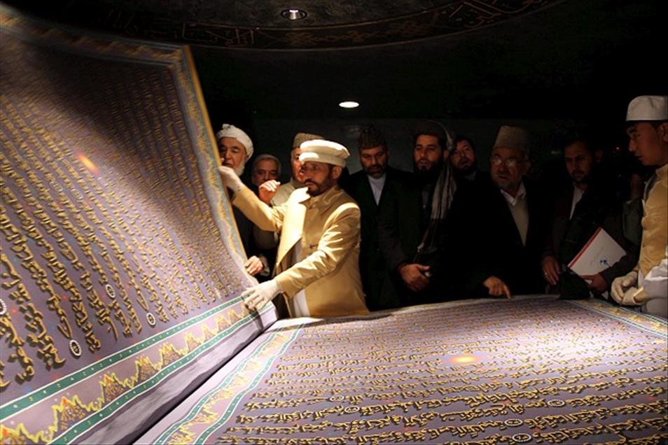 AFGHANISTAN RELIGION BIGGEST KORAN