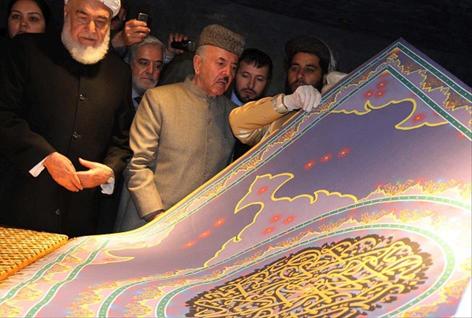 AFGHANISTAN RELIGION BIGGEST KORAN