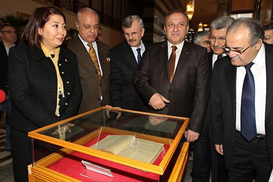 ISTIKLAL MARSI SERGISI