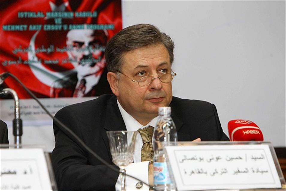 ISTIKLAL MARSININ KABULU VE MEHMET AKIF ERSOY'U ANMA PROGRAMI