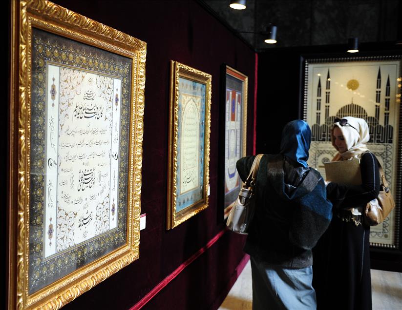 AYASOFYA'DA HILYE-I SERIF SERGISI