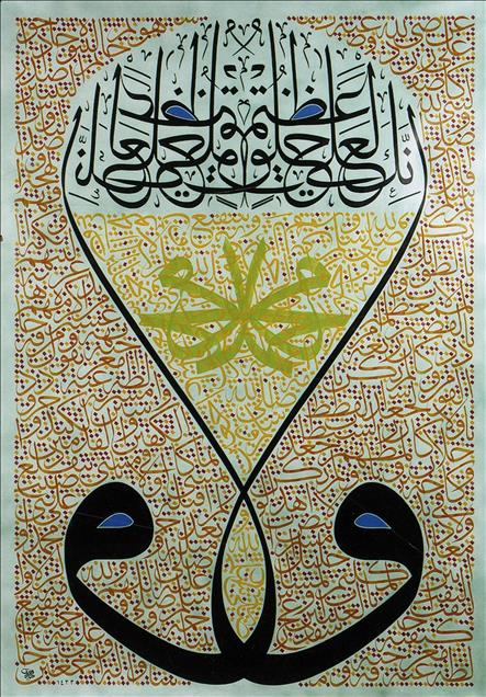 HZ. MUHAMMED HILYE-I SERIFLERLE ANLATILACAK