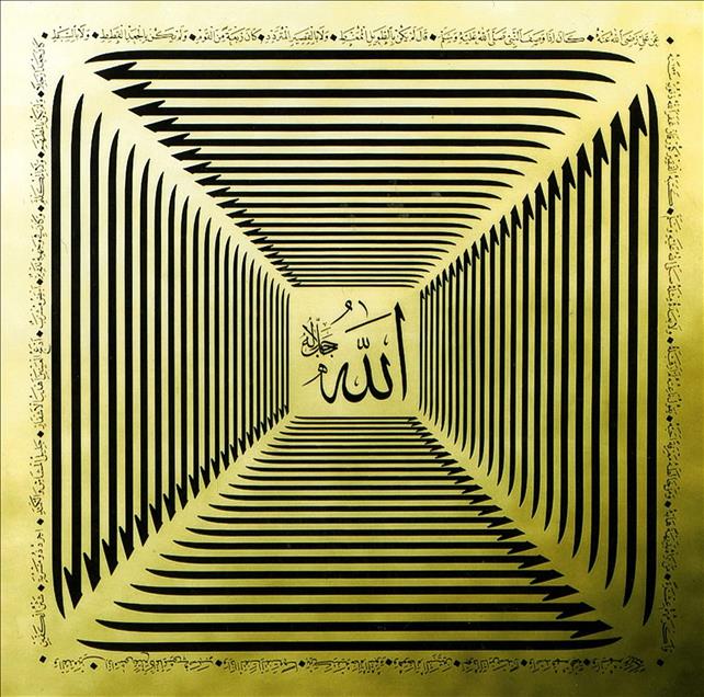 HZ. MUHAMMED HILYE-I SERIFLERLE ANLATILACAK