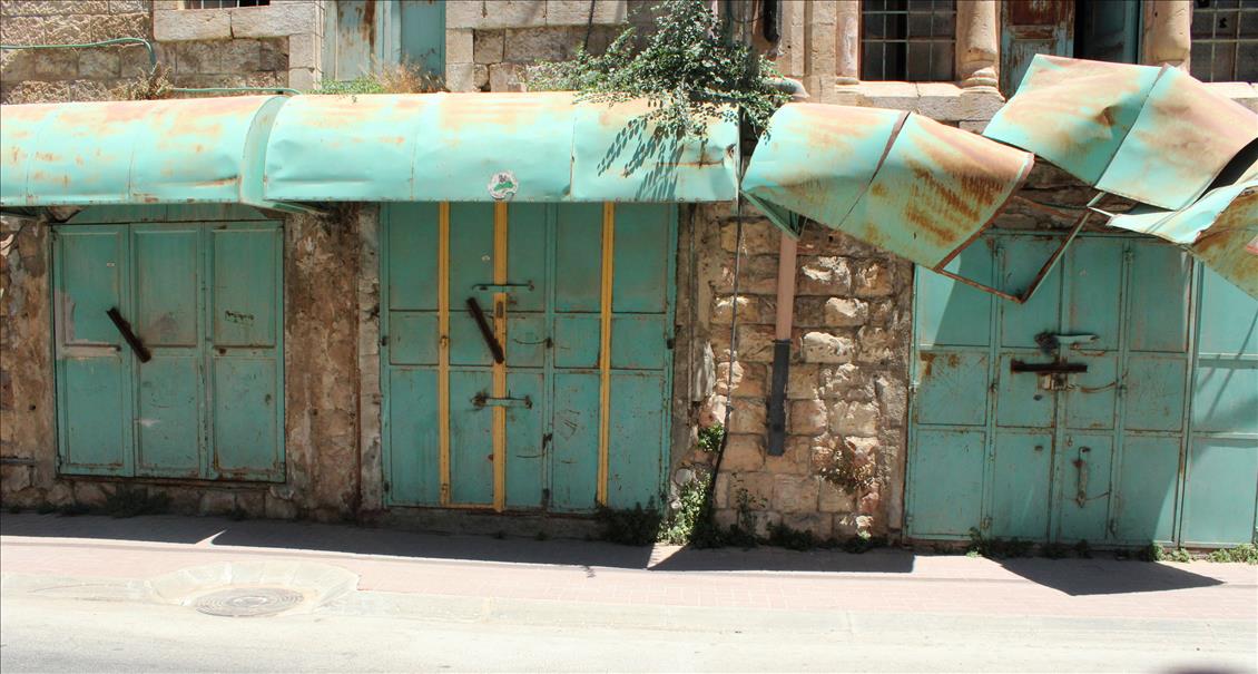 YASAK SEHIR: EL-HALIL