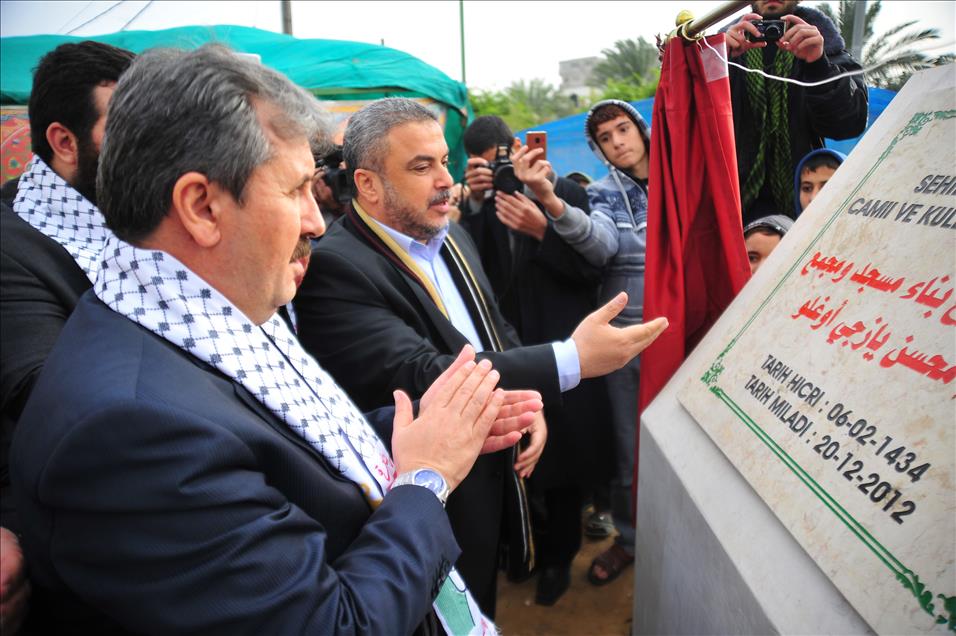 GAZZE'DE MUHSIN YAZICIOGLU KULLIYESI
