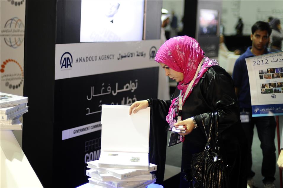 II. SHARJAH HUKUMETI ILETISIM FORUM