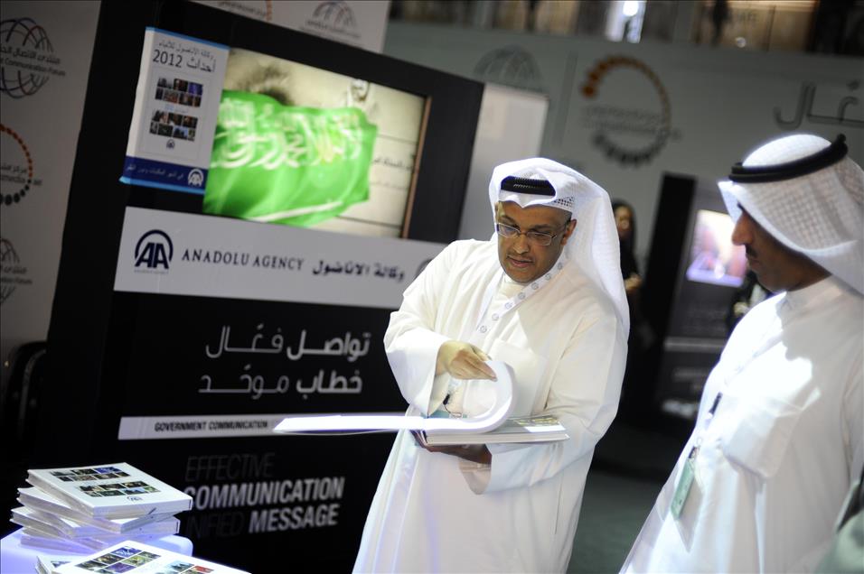 II. SHARJAH HUKUMETI ILETISIM FORUM