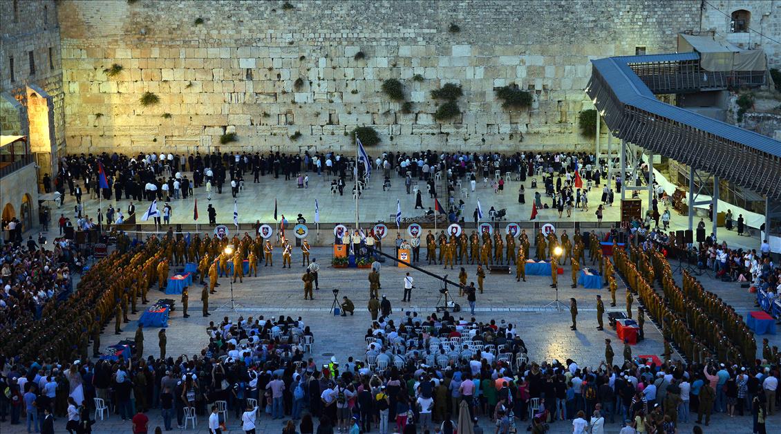 ISRAIL ASKRLERININ AGLAMA DUVARINDAKI YEMIN TORENI