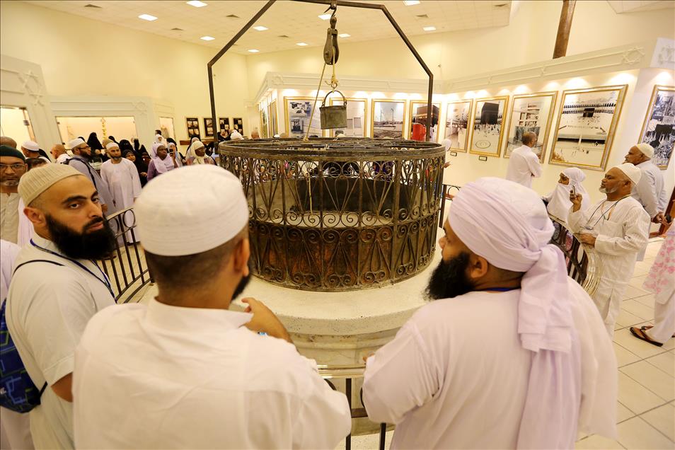 Mescid-i Haram ve Mescid-i Nebevi Müzesi