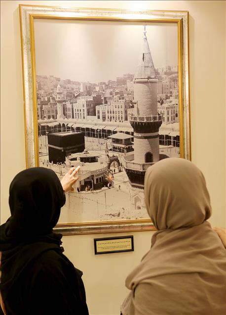 Mescid-i Haram ve Mescid-i Nebevi Müzesi