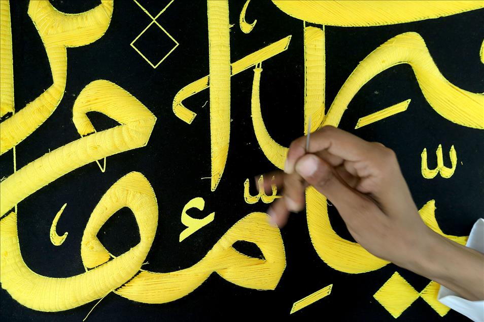 Kabe'nin yeni örtüsü değiştirilmeye hazır