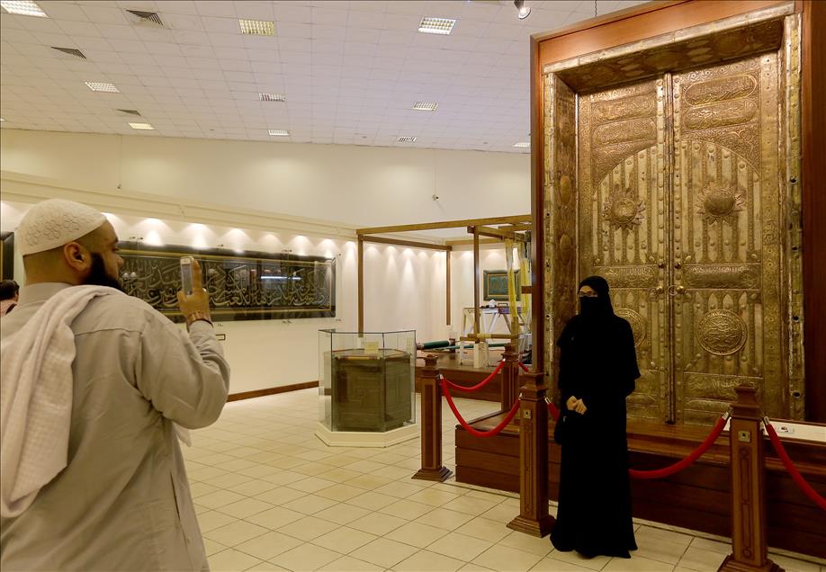 Mescid-i Haram ve Mescid-i Nebevi Müzesi