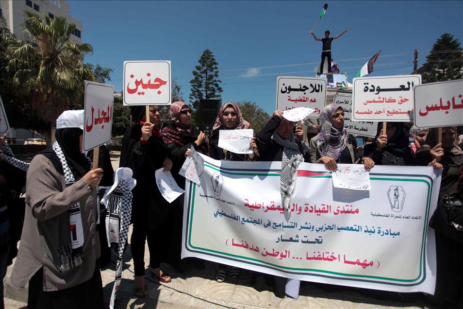 Nakba Day commemoration in Gaza