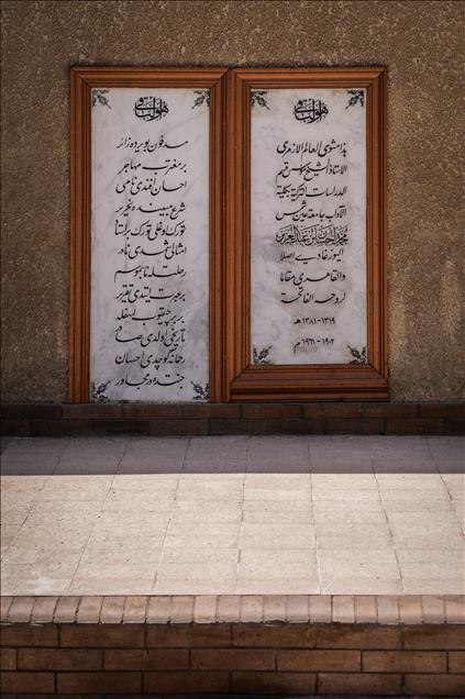 Kahire'de Yozgatlı Mehmet İhsan Efendi'nin kabri