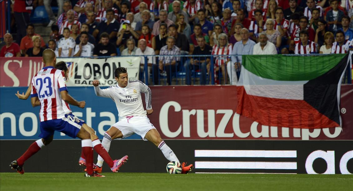 İspanya Süper Kupası: Atletico Madrid - Real Madrid