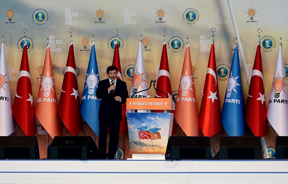 AK Parti 1. Olağanüstü Büyük Kongresi