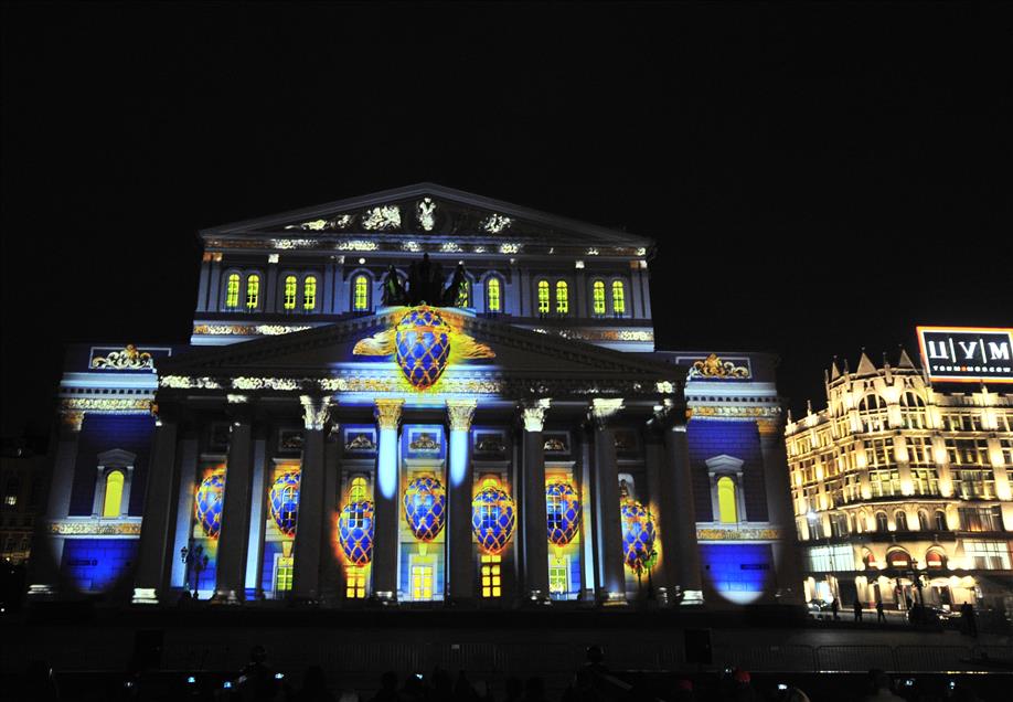 Moscow, 2018 World Cup logo revealed