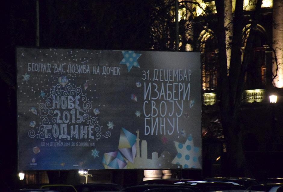 Balkanlar'da yılbaşı kutlamaları