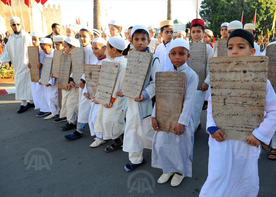 Muslims Around The World Celebrate Mawlid Al Nabi: Festive Atmosphere ...