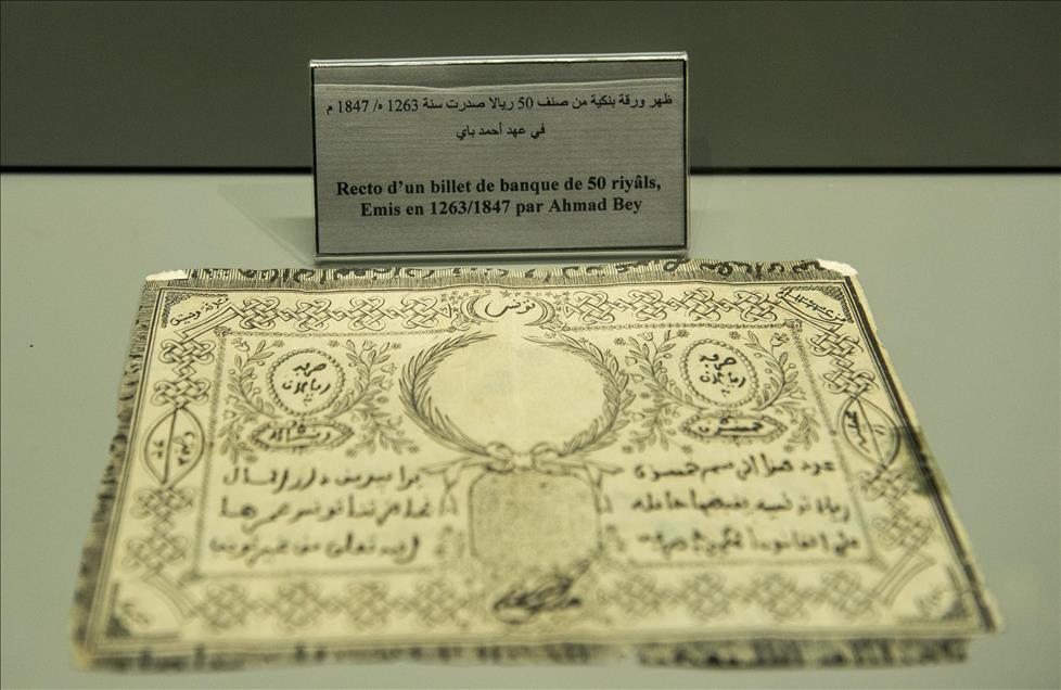 Tunus'ta paranın 25 asırlık serüveni
