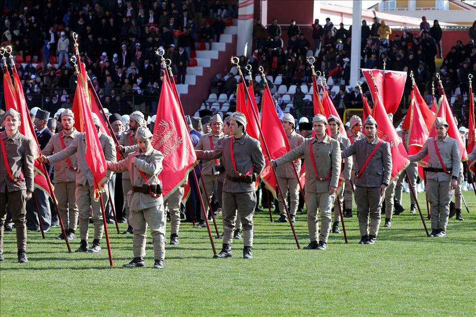 18 Mart Çanakkale Zaferi ve Şehitler Günü
