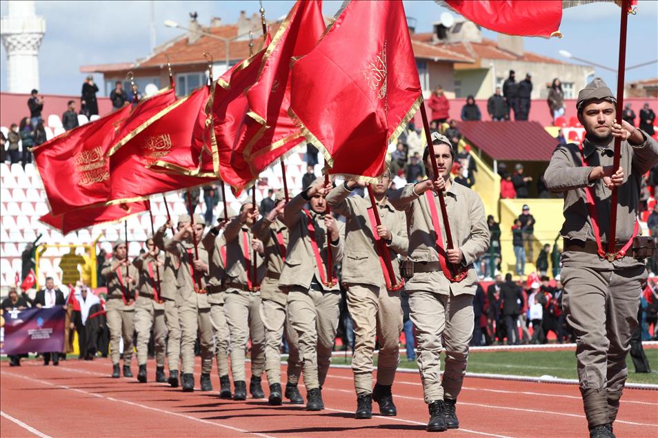 18 Mart Çanakkale Zaferi ve Şehitler Günü