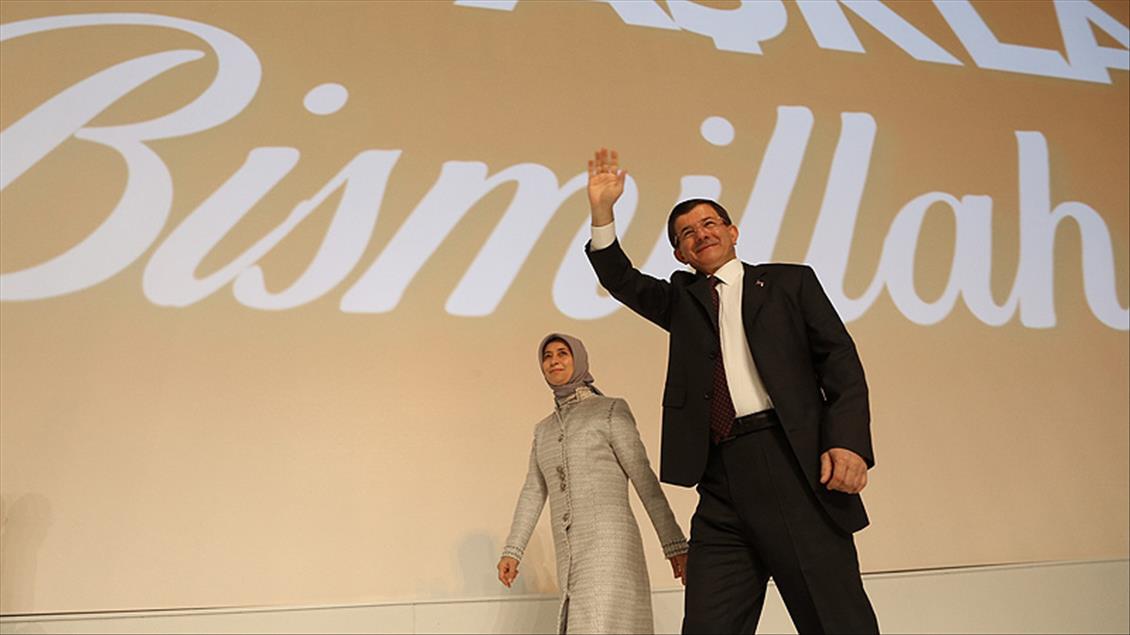 AK Parti Aday Tanıtım Toplantısı