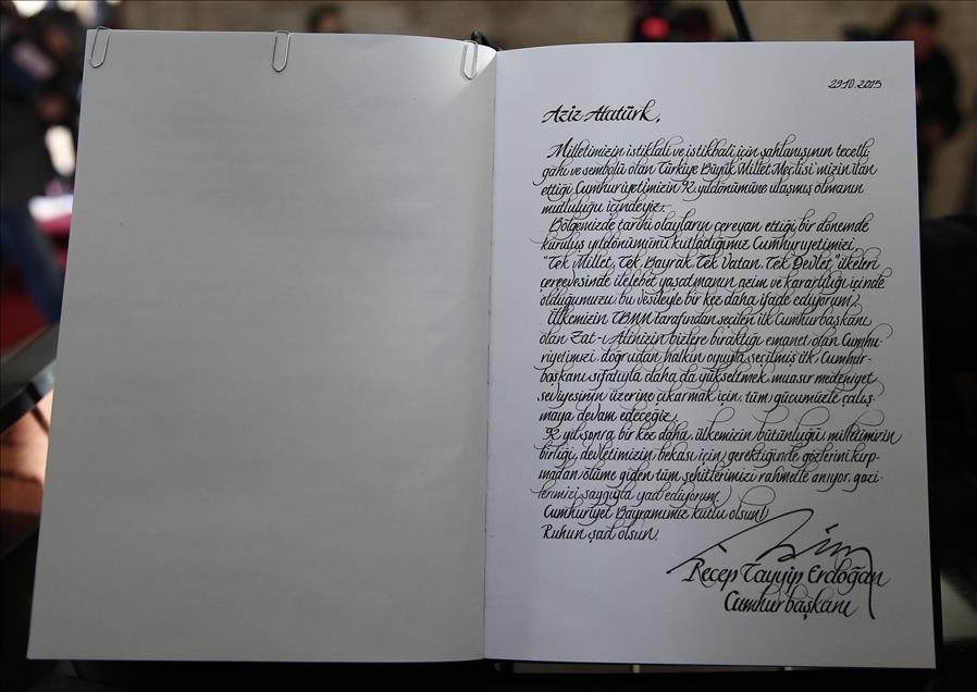 29 Ekim Cumhuriyet Bayramı