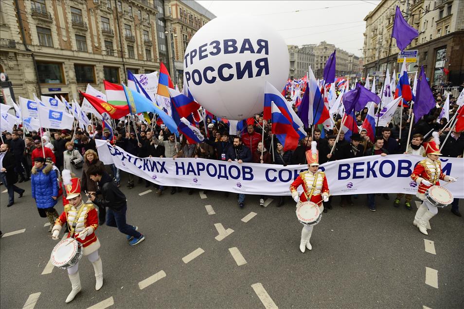 National Unity Day in Moscow