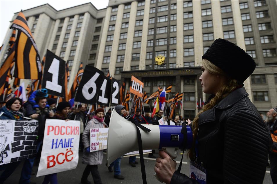 National Unity Day in Moscow