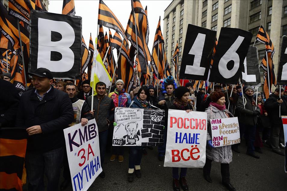 National Unity Day in Moscow