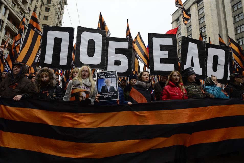 National Unity Day in Moscow