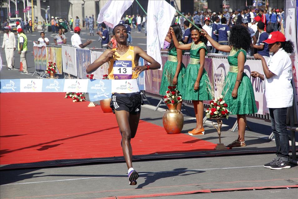 15th Ethiopia Marathon