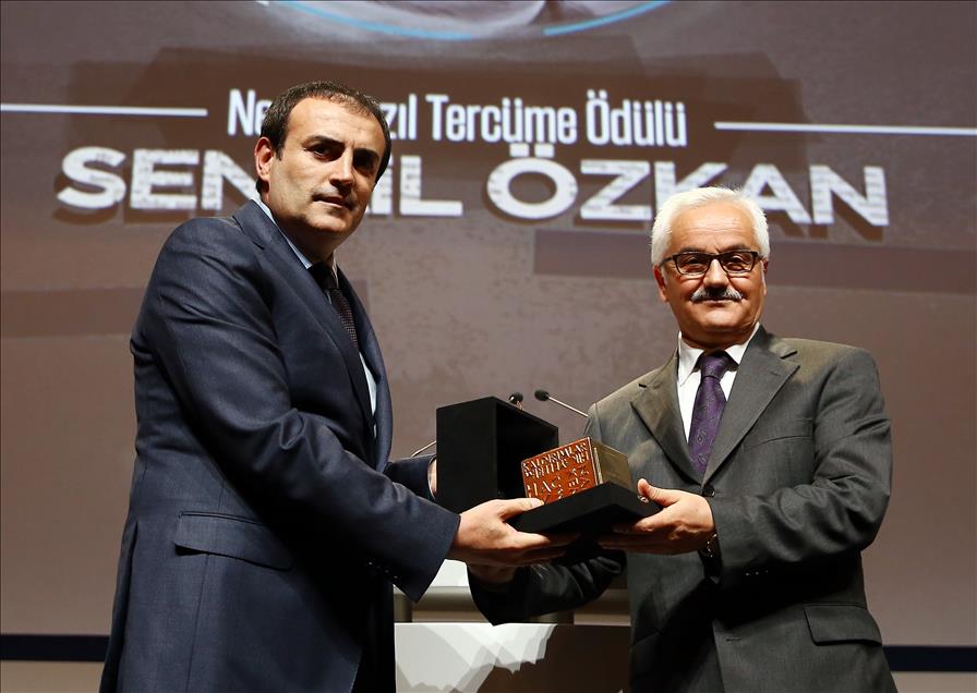 "Star Gazetesi Necip Fazıl Ödülleri"