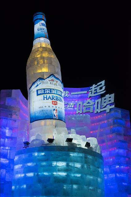 Harbin Ice Festival in China