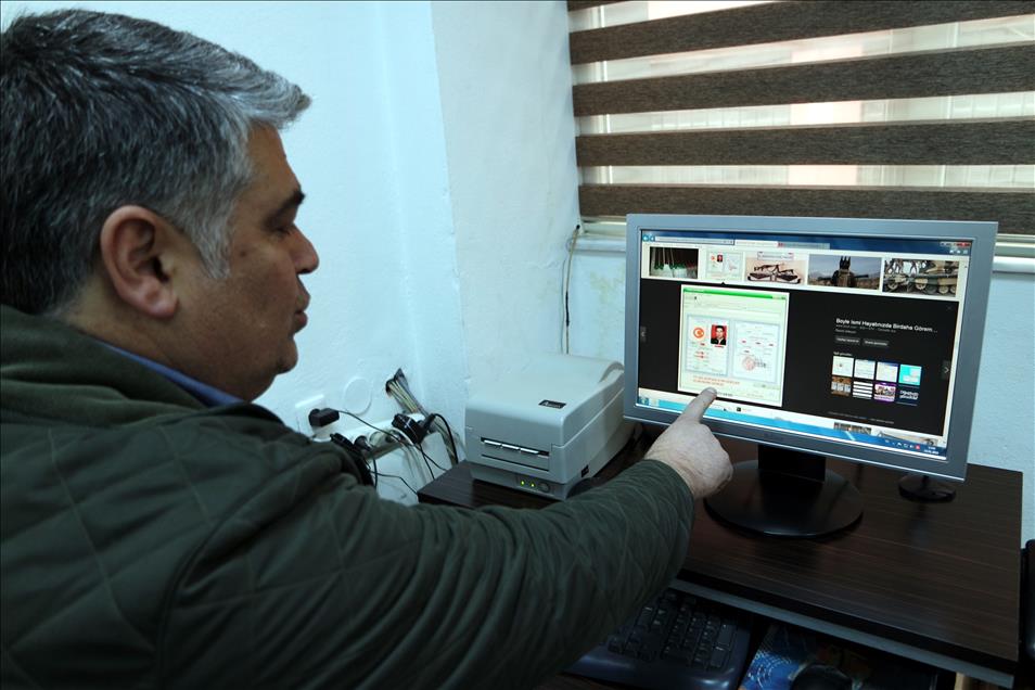 Adı: Roket, soyadı: Atar