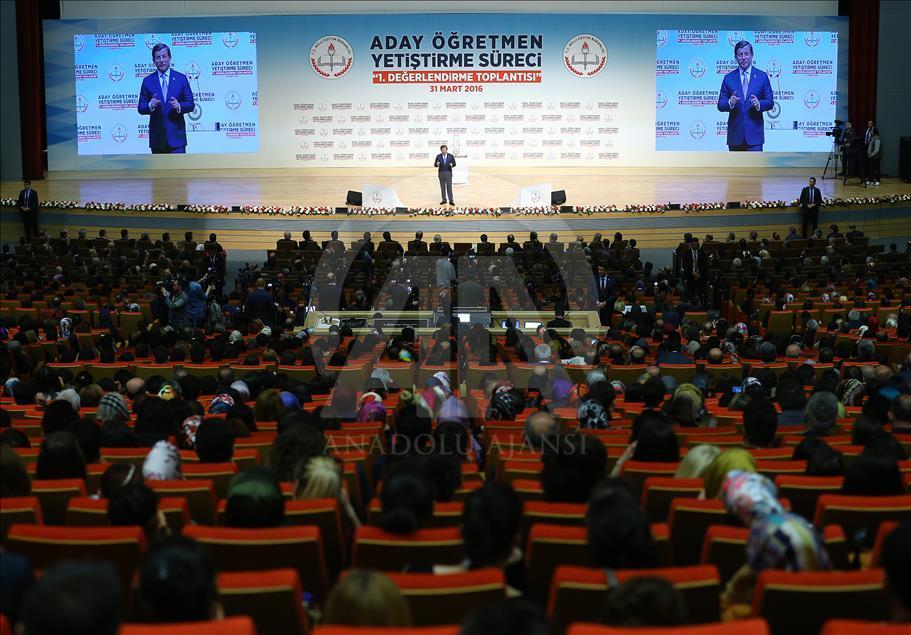 Aday Öğretmen Yetiştirme Süreci 1. Değerlendirme Toplantısı
