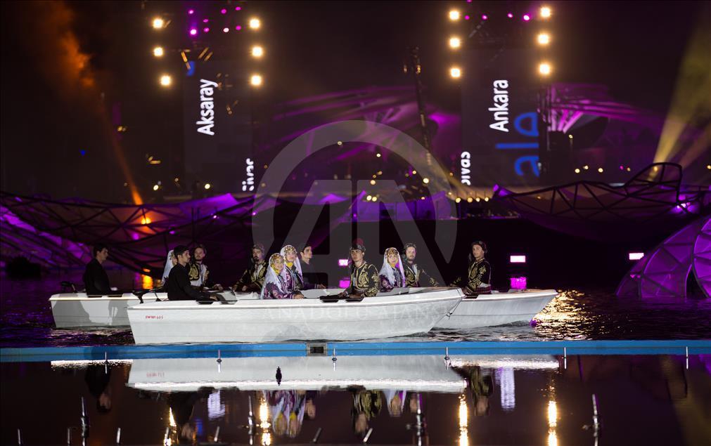 EXPO 2016 Antalya