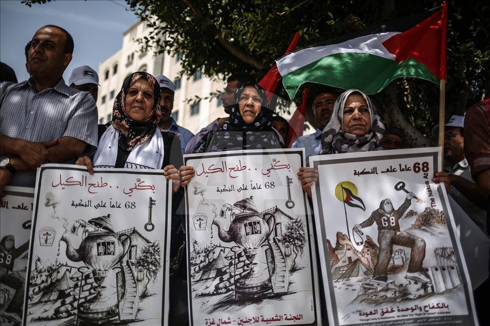 68th anniversary of Nakba in Gaza