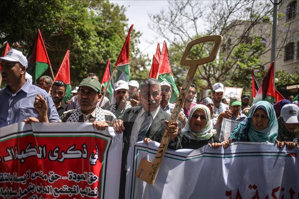 68th anniversary of Nakba in Gaza