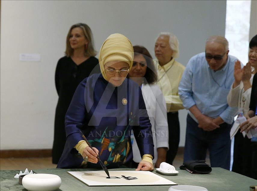 Emine Erdoğan Çin'de Güzel Sanatlar Akademisi'ni gezdi