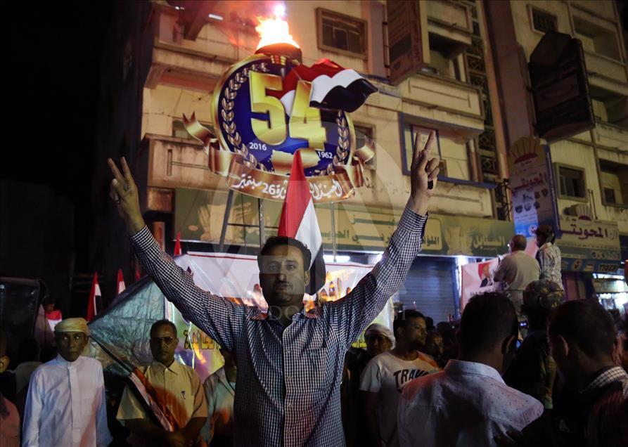 Yemen'de 26 Eylül Devrimi'nin 54. yıldönümü 