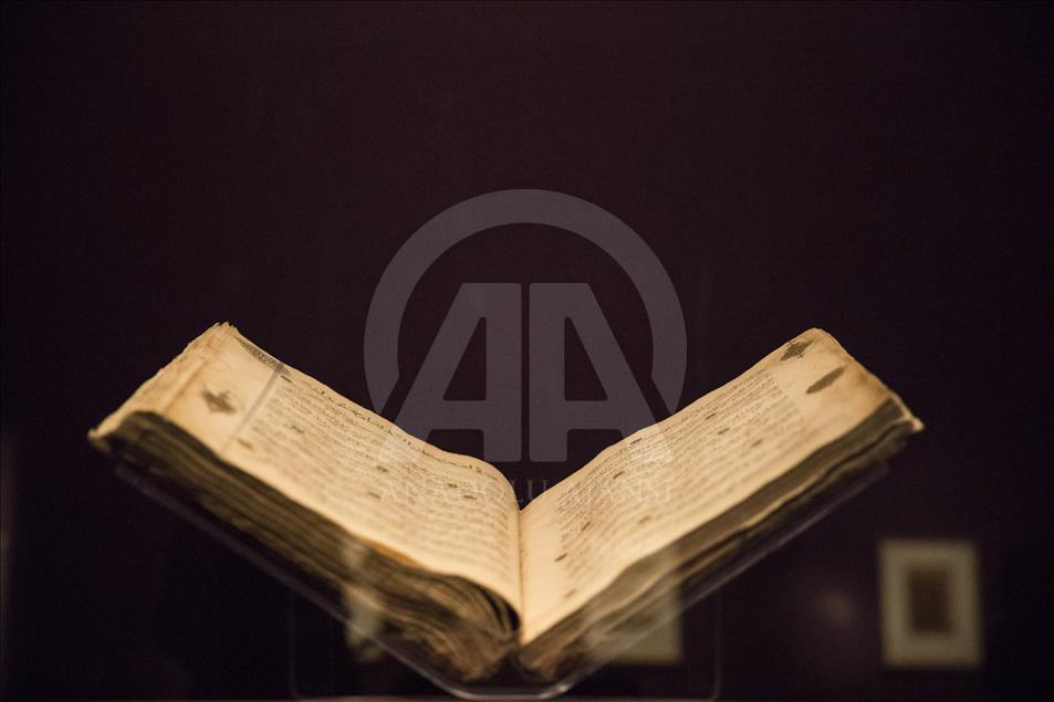 The Art of the Qur'an: Treasures from the Museum of Turkish and Islamic Arts