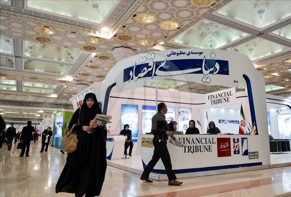 22nd edition of the Press and News Agencies Exhibition in Tehran