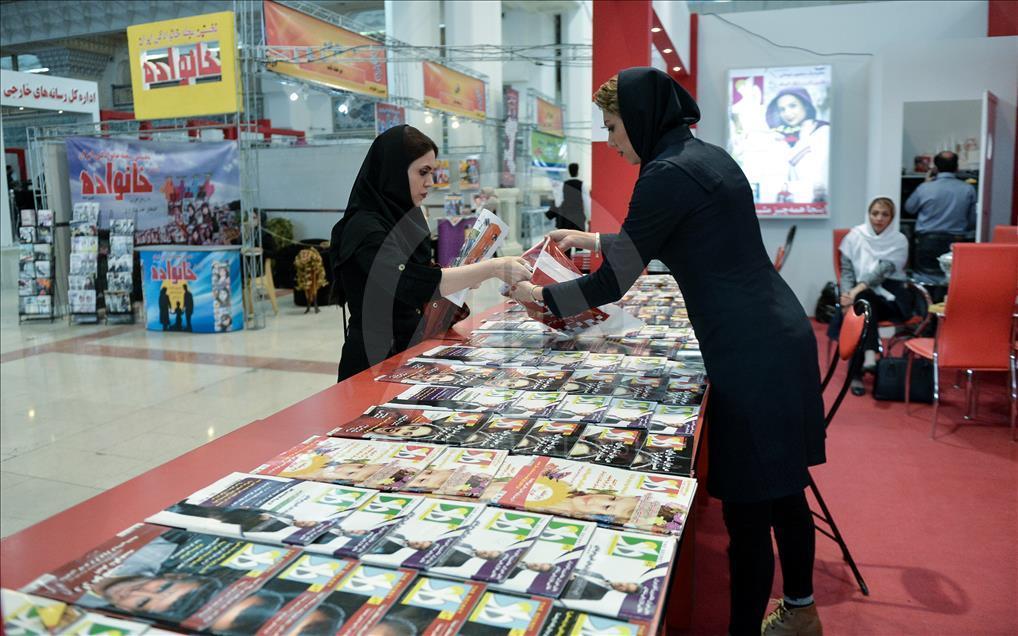 22nd edition of the Press and News Agencies Exhibition in Tehran