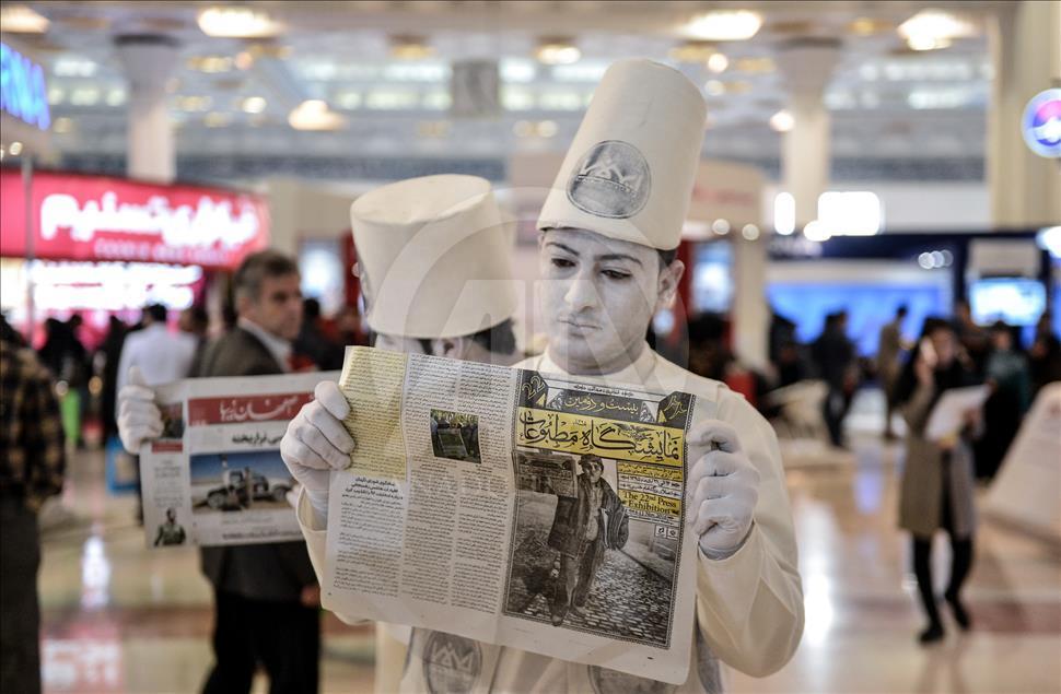 22nd edition of the Press and News Agencies Exhibition in Tehran