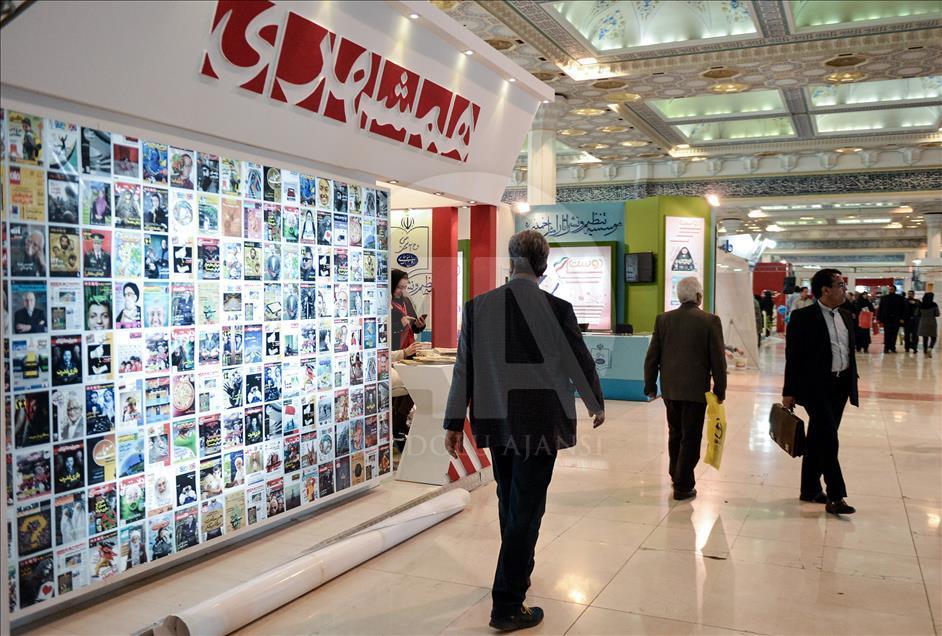 22nd edition of the Press and News Agencies Exhibition in Tehran