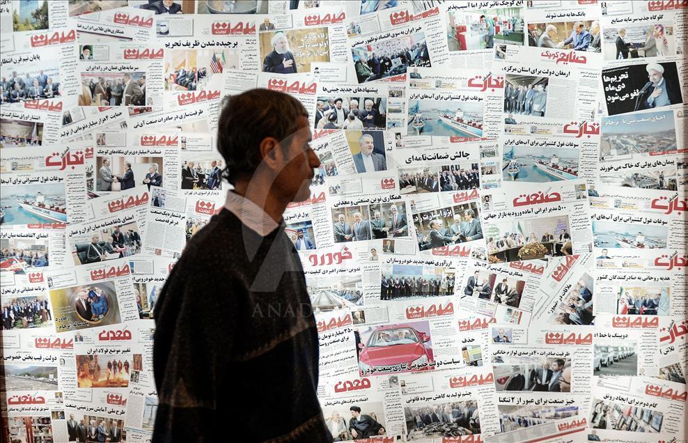 22nd edition of the Press and News Agencies Exhibition in Tehran